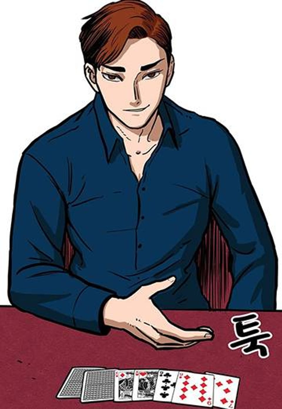 갬블러 VS 초능력자 11화