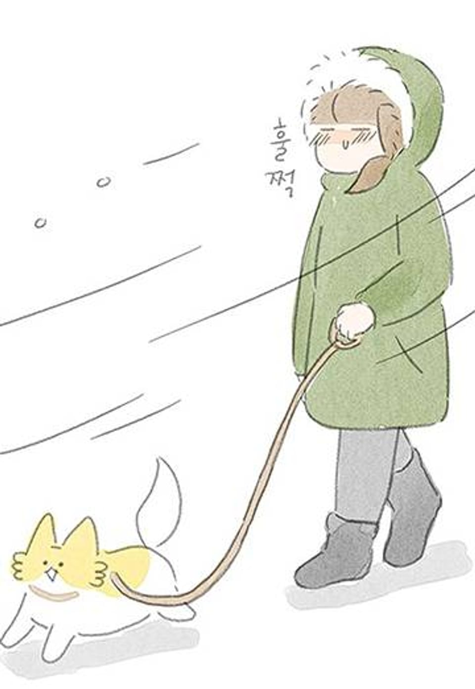 피곤한 직장인 일기 25화