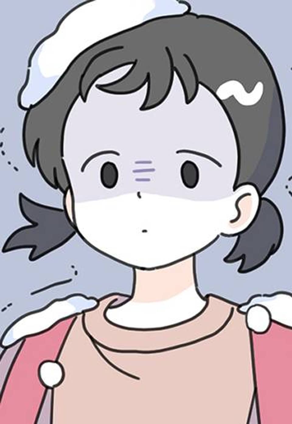 방구석 외톨이 3화