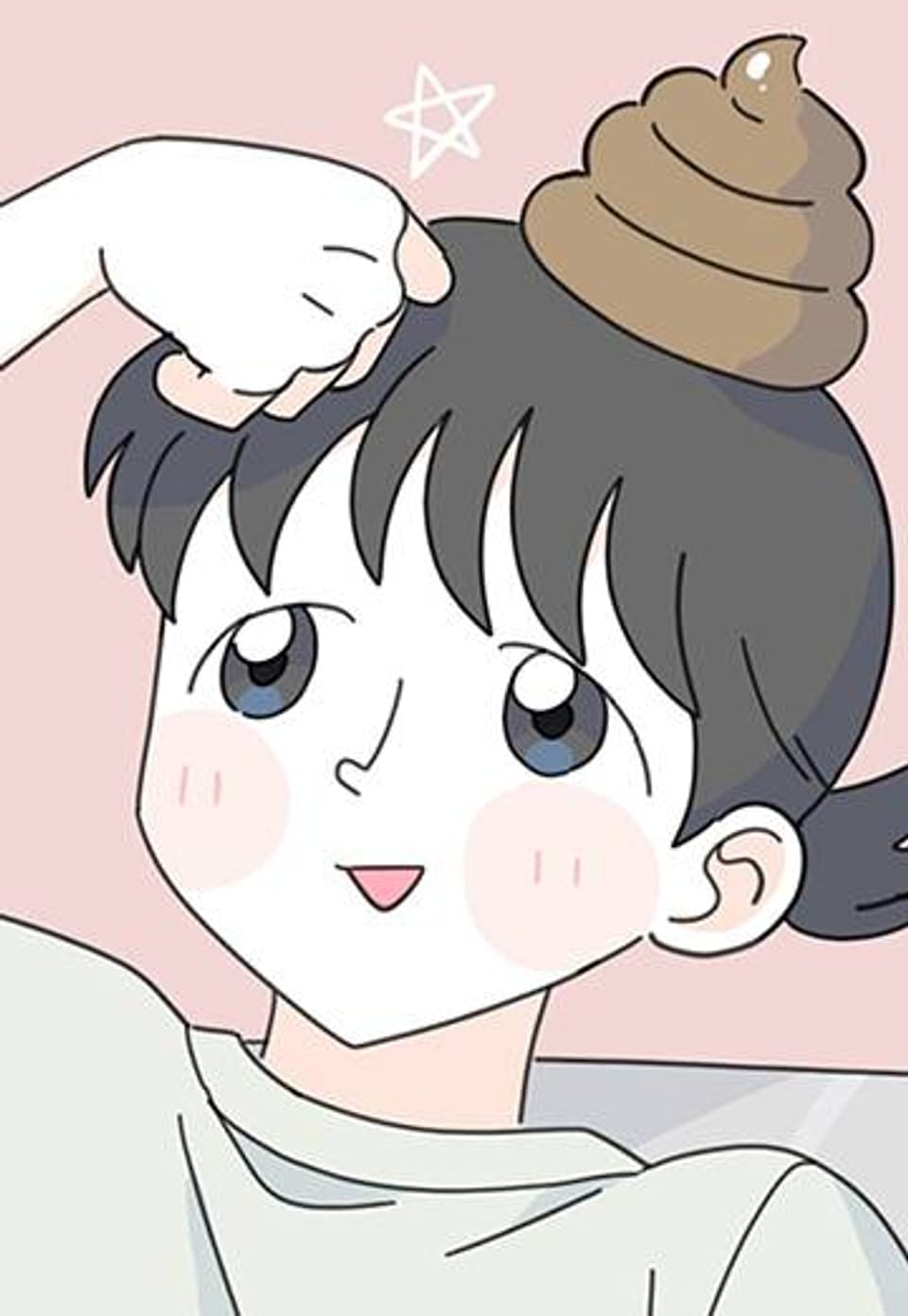 방구석 외톨이 11화