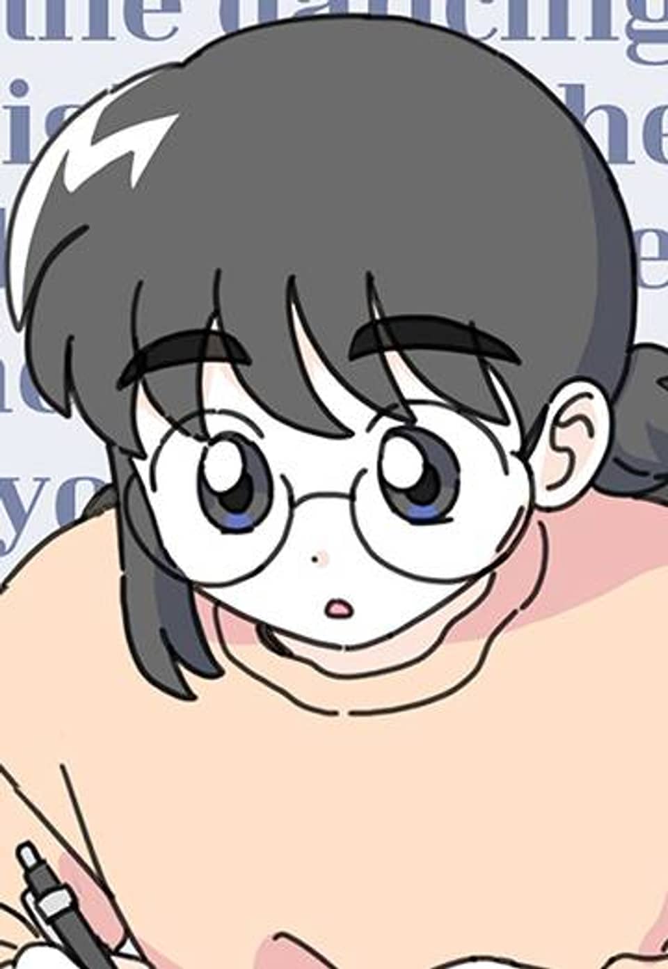 방구석 외톨이 14화