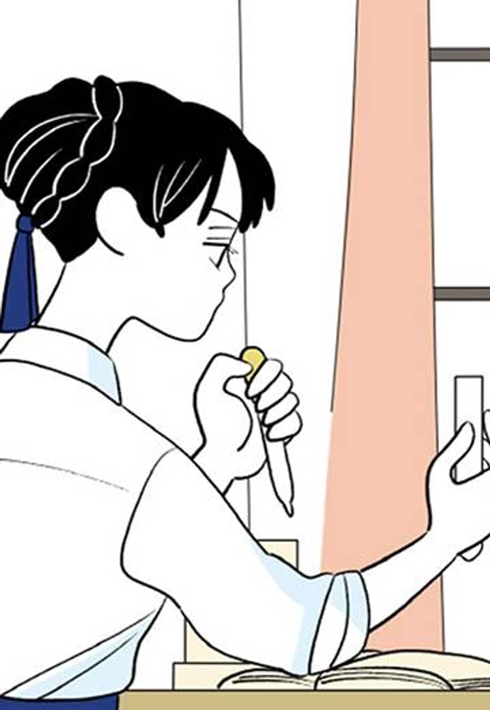 레이디 셜록 1화