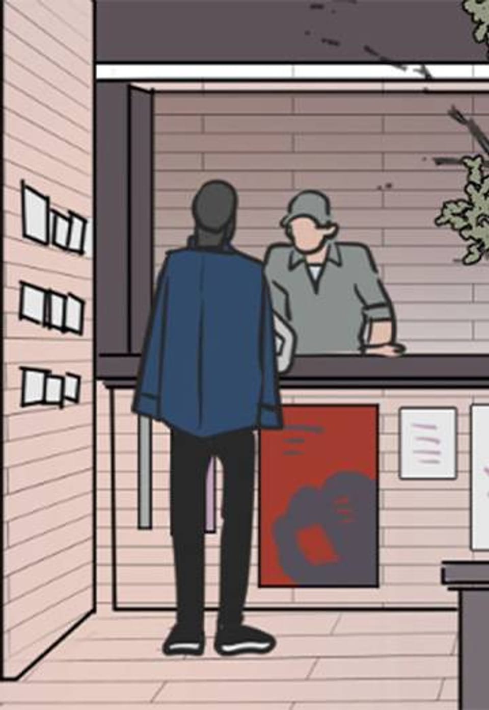 배달부들 19화
