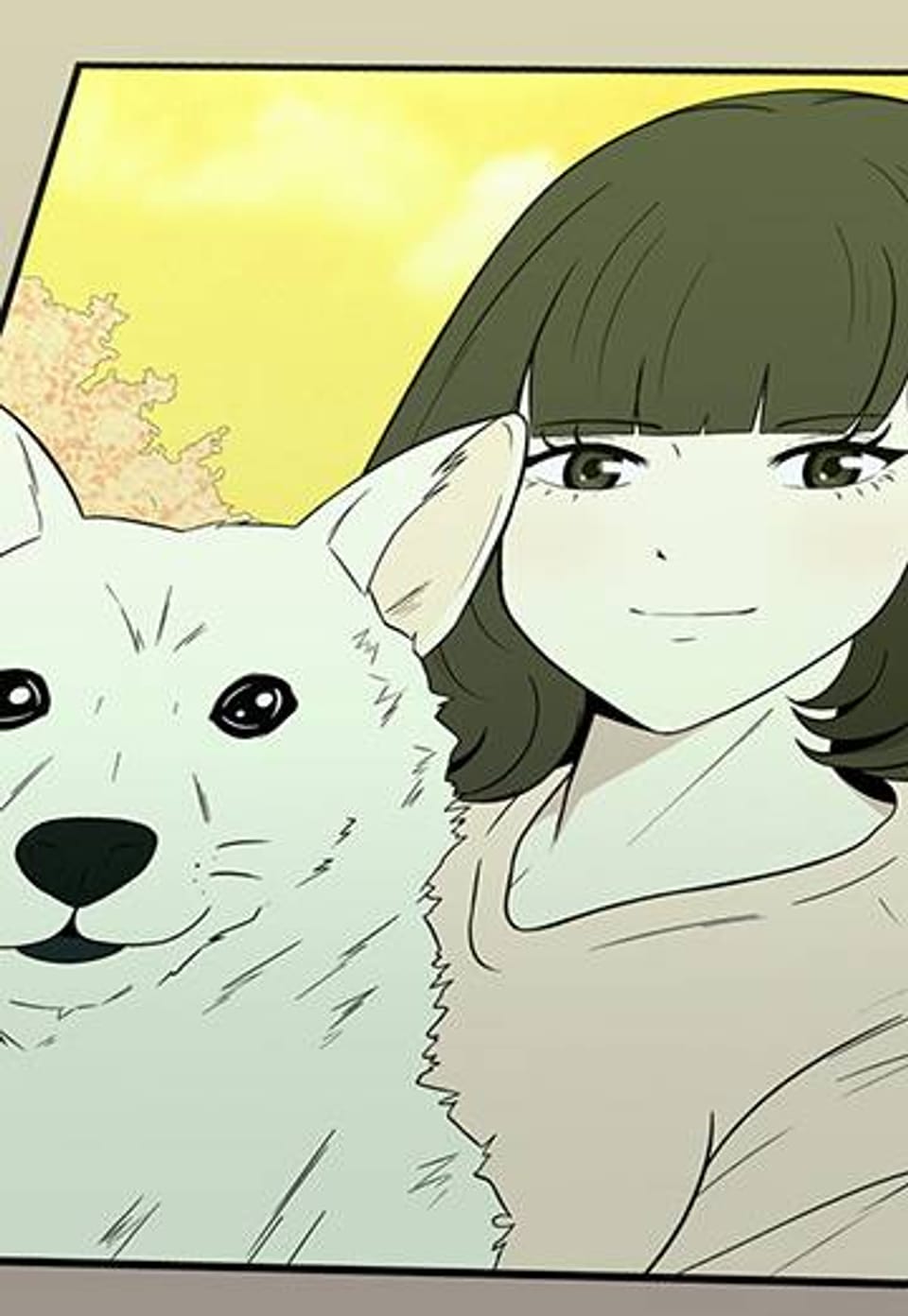 네가 쏟아지다 2화