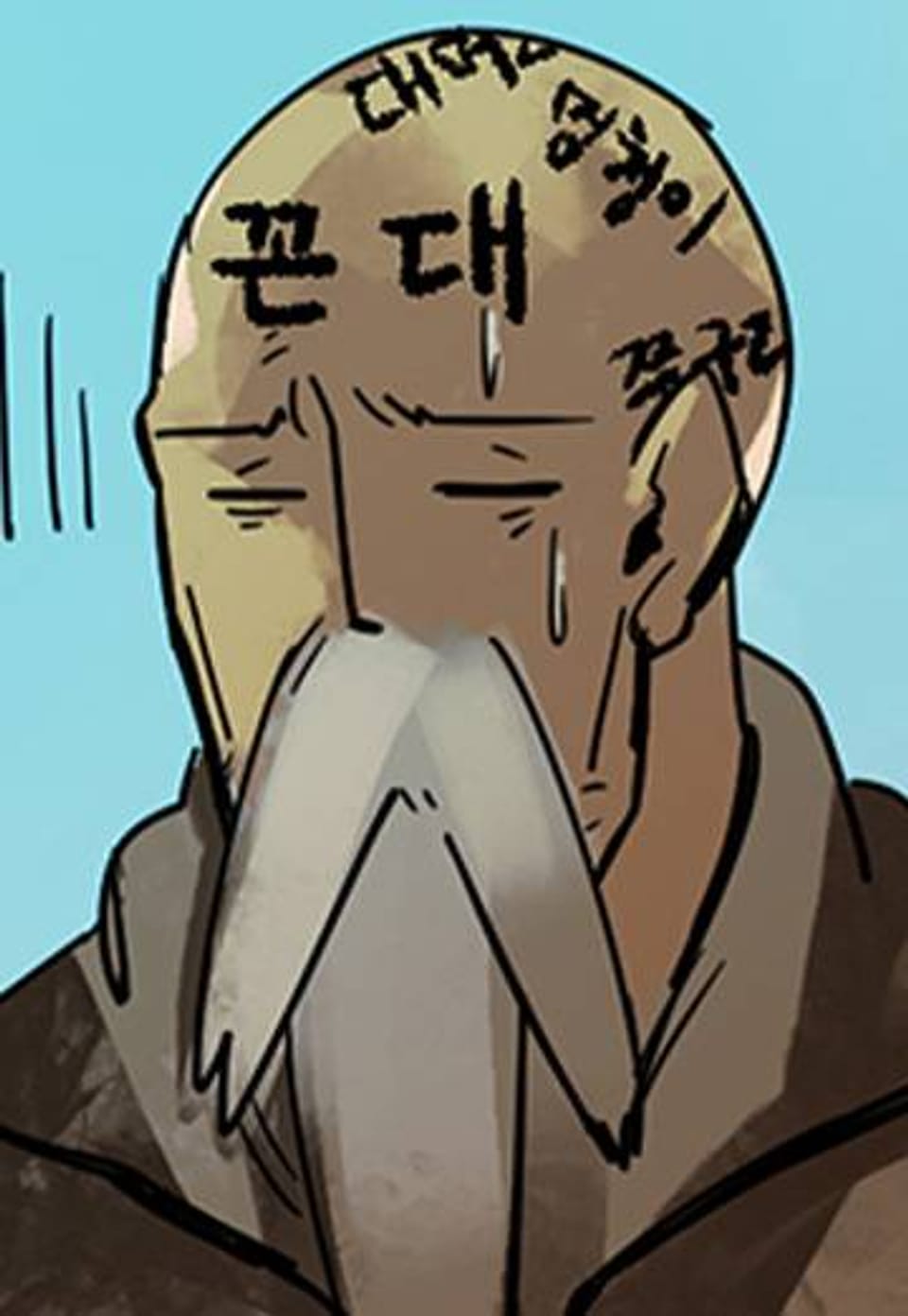 아스타드 왕립유랑극단 - 흔세만 스핀오프 1 43화