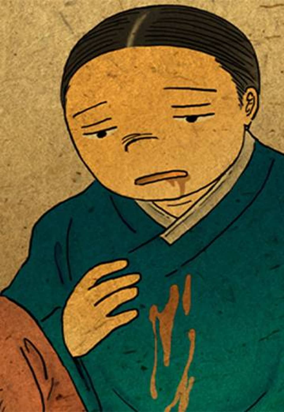 어둠이 스러지는 꽃 46화