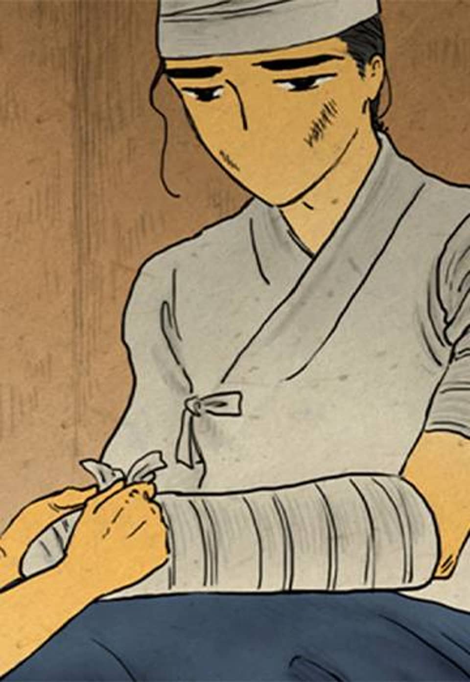 어둠이 스러지는 꽃 53화
