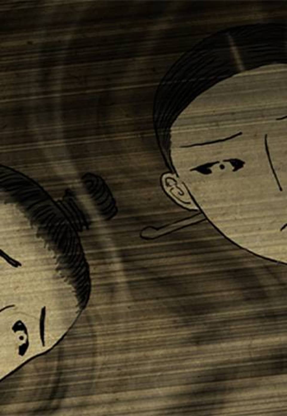 어둠이 스러지는 꽃 83화
