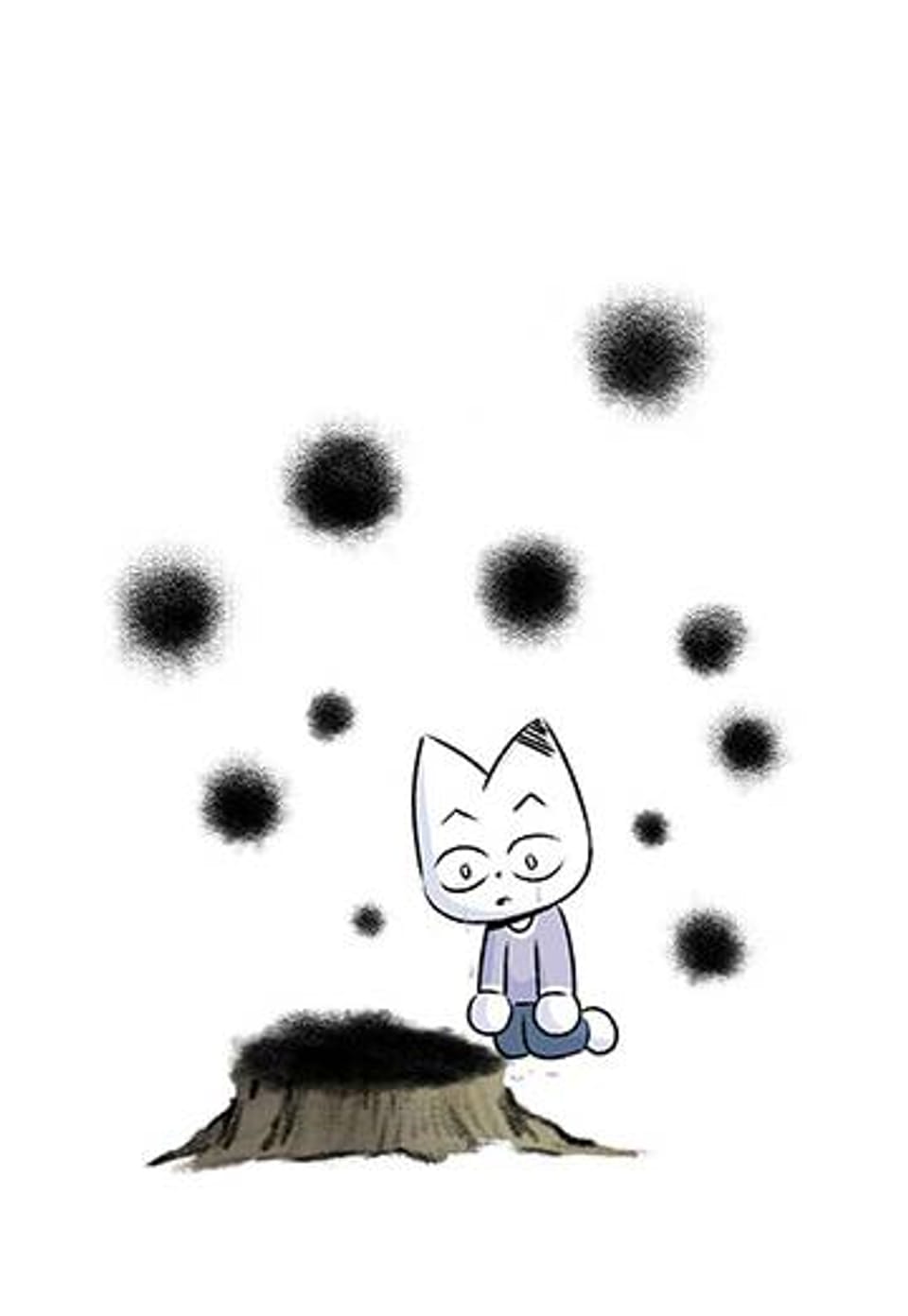 삐딱한 기억 사전 25화 만약