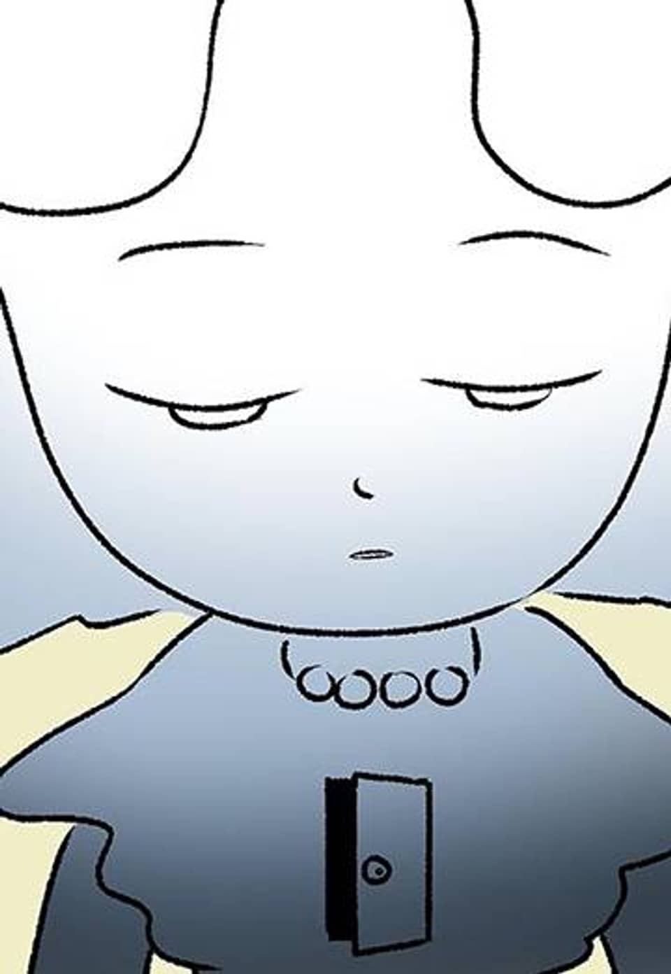 삐딱한 기억 사전 51화 다음곡