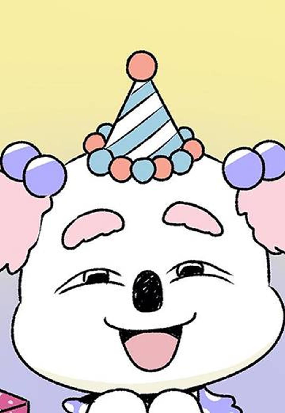 삐딱한 기억 사전 80화 초대
