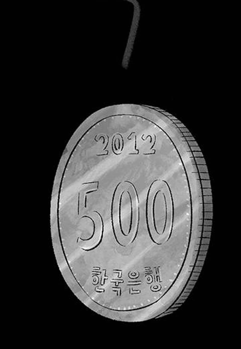 삐딱한 기억 사전 112화 동전의 양면