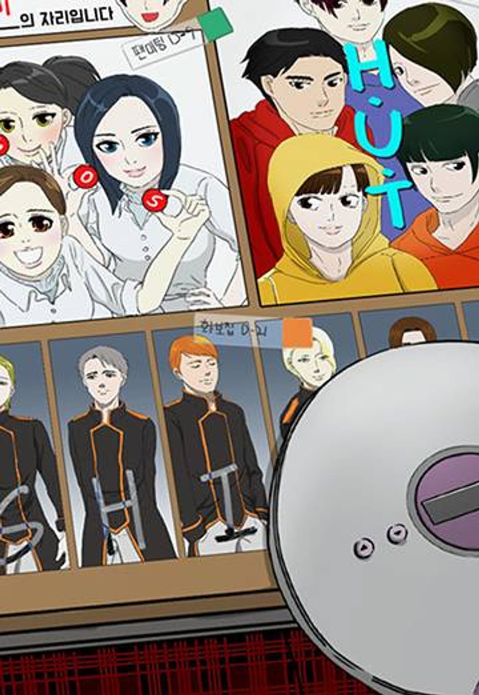 볕내 8화 우리 반, 삼총사와 오총사의 우정