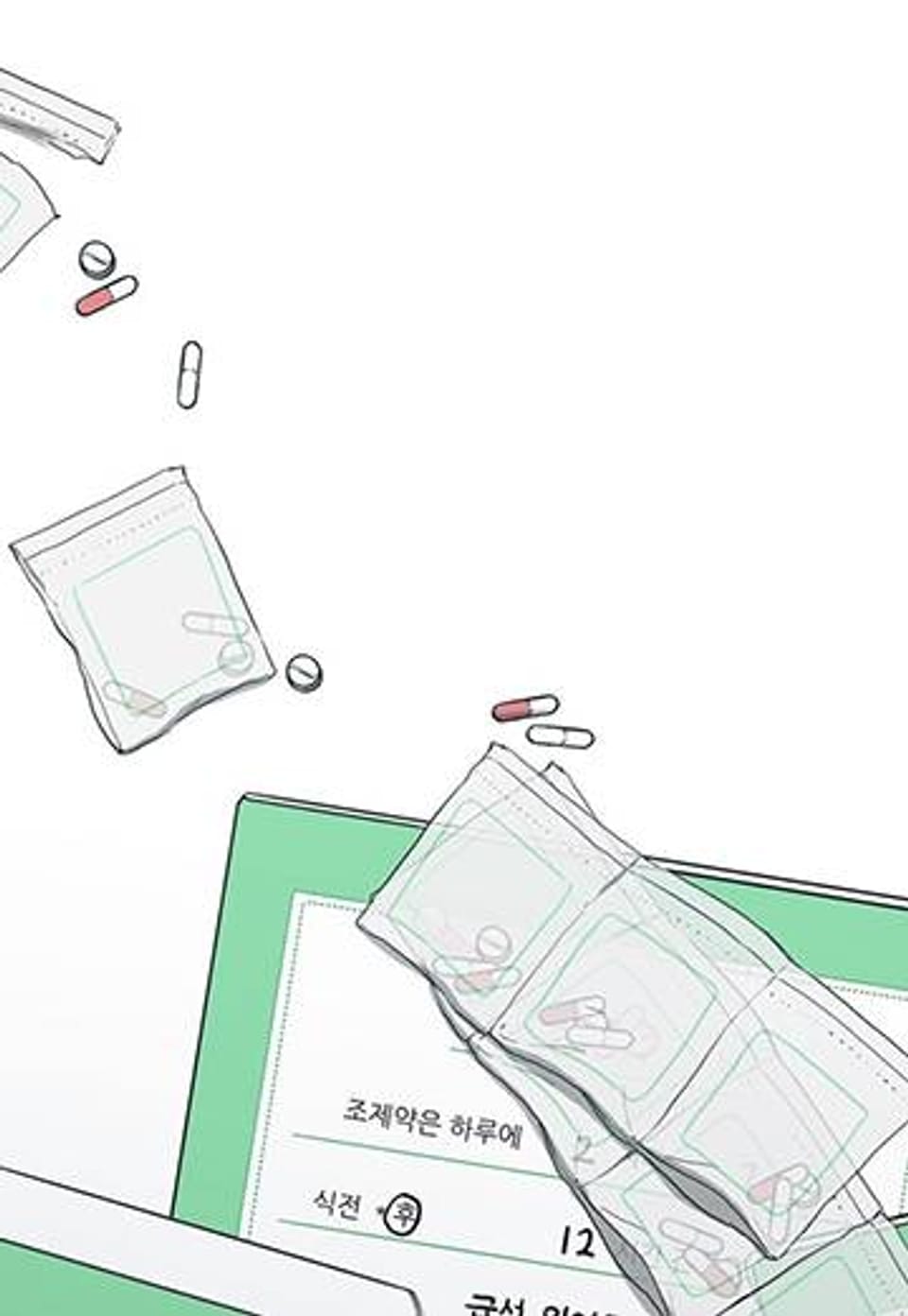 볕내 37화 그날, 변재환과 권아리 (2)