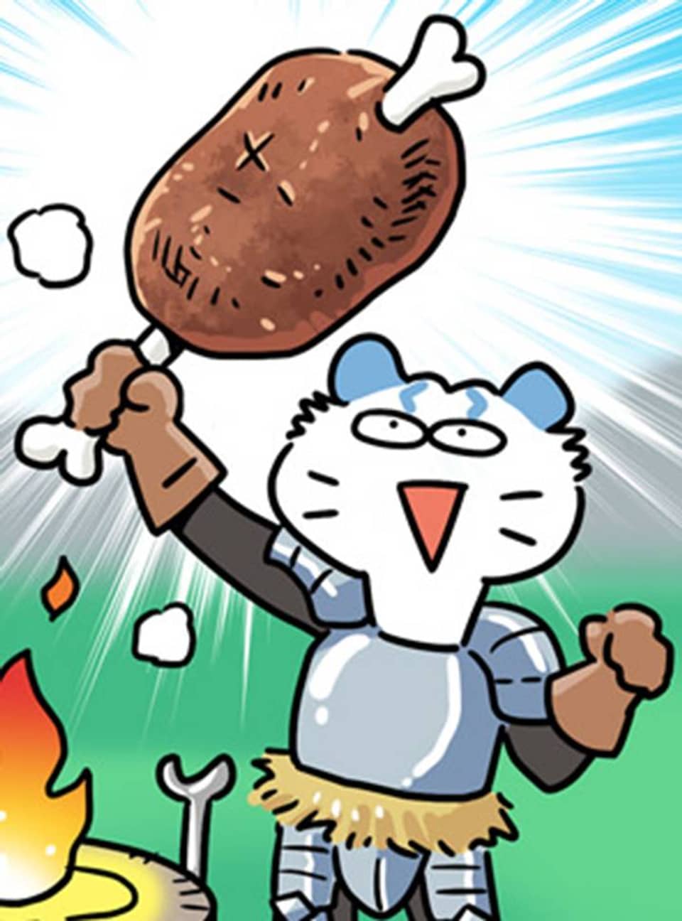 지금은 가난중 72화 치트키