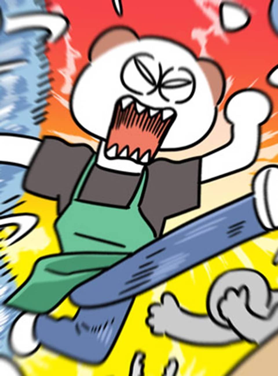 지금은 가난중 76화 지금은 알바중