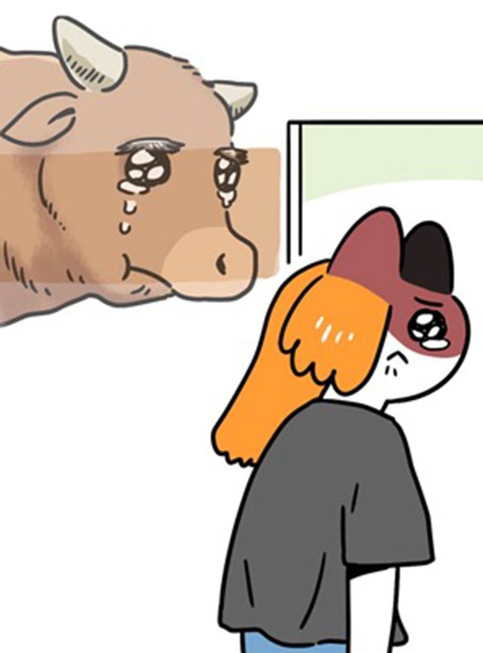 지금은 가난중 78화 사랑니