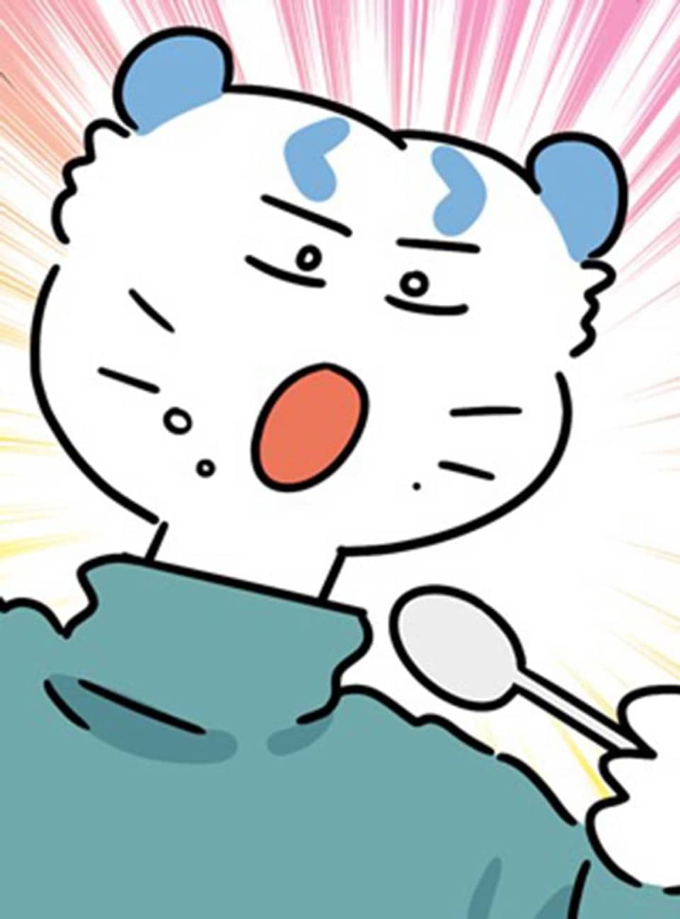 지금은 가난중 102화 오늘도 평화로운
