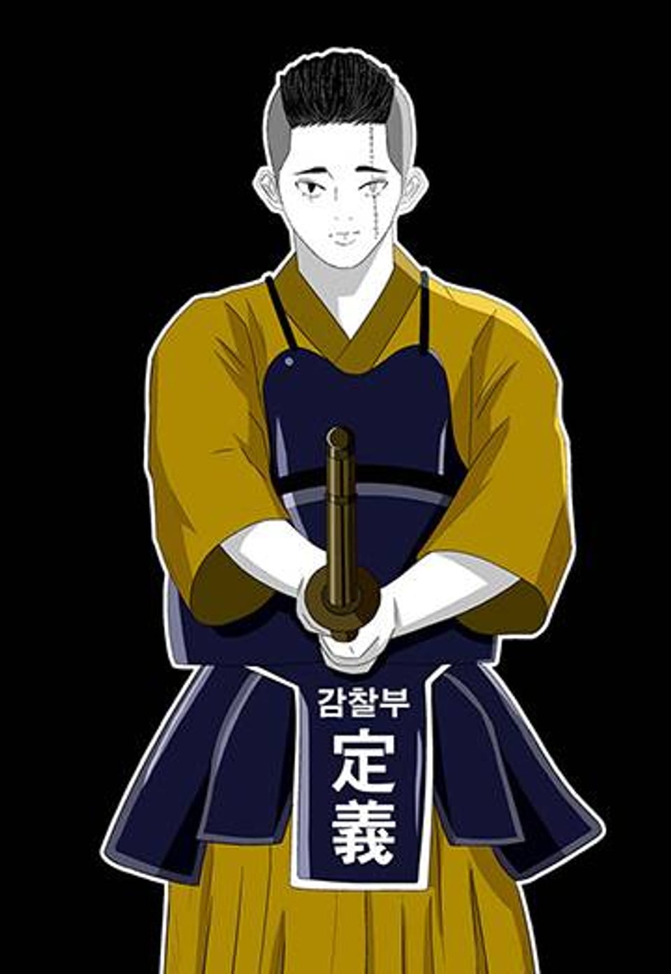 죽어도 숨은 쉰다 21화
