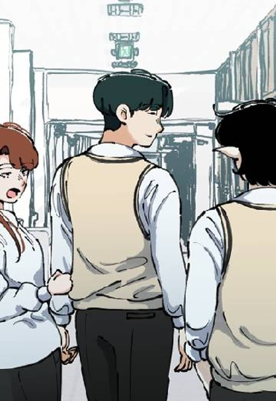 피를 나눌 사이 32화