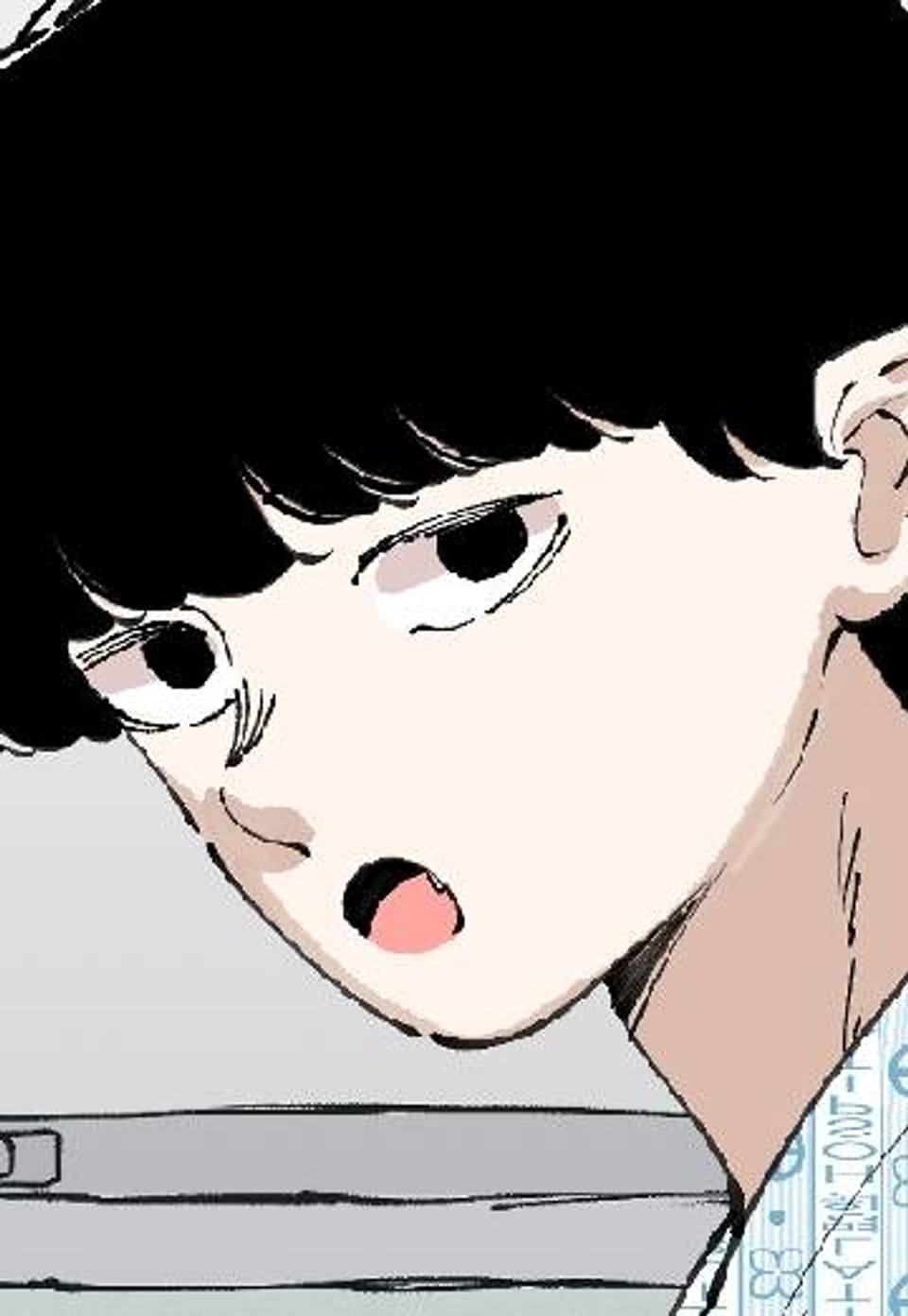 피를 나눌 사이 62화