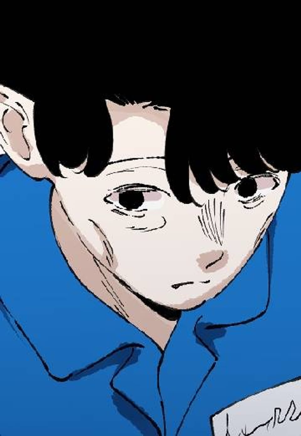 피를 나눌 사이 65화