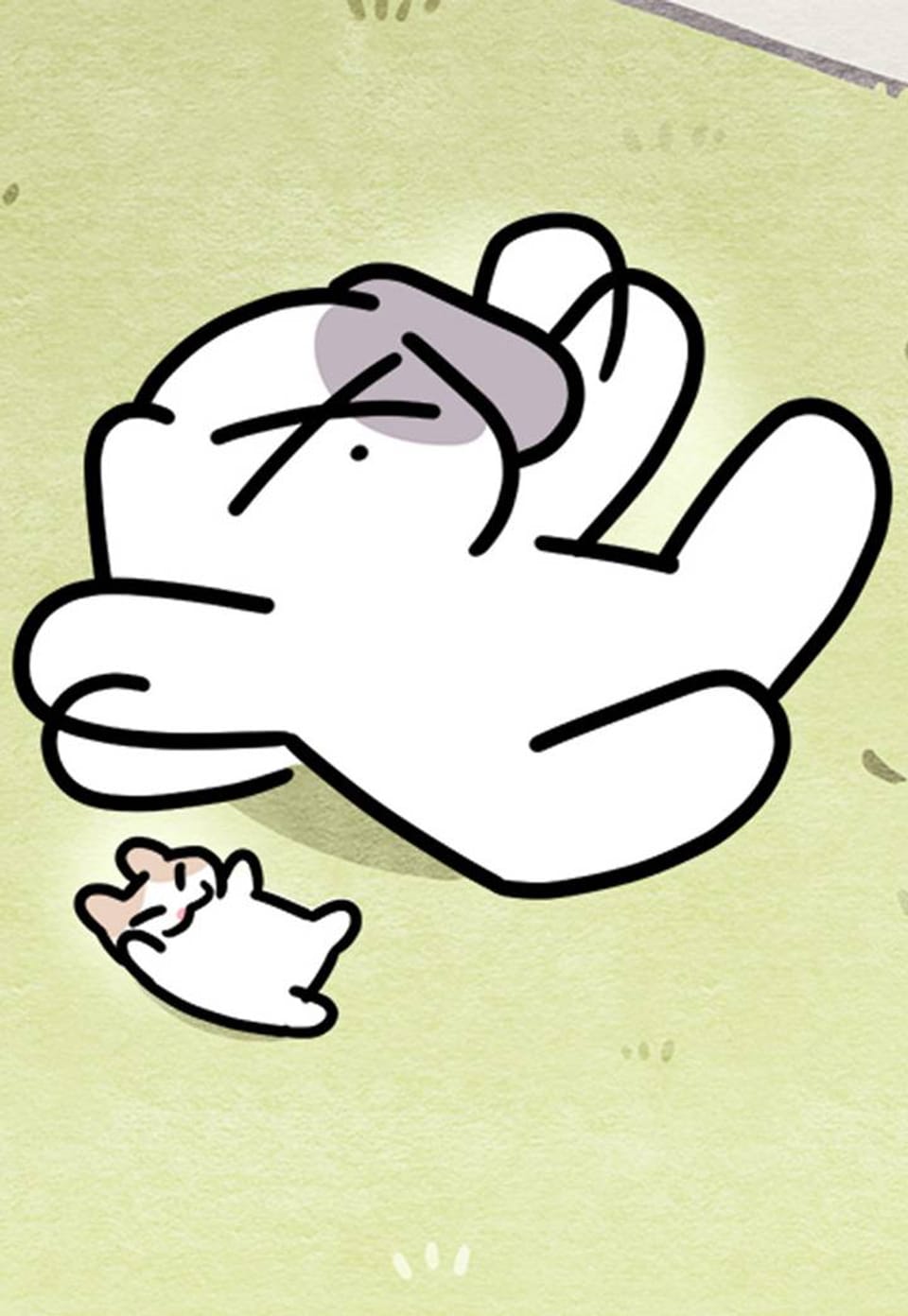 지구의 주인은 고양이다 95화