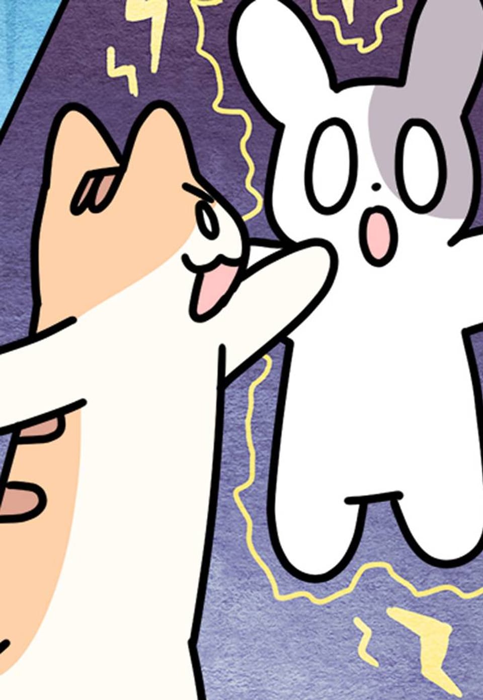 지구의 주인은 고양이다 179화