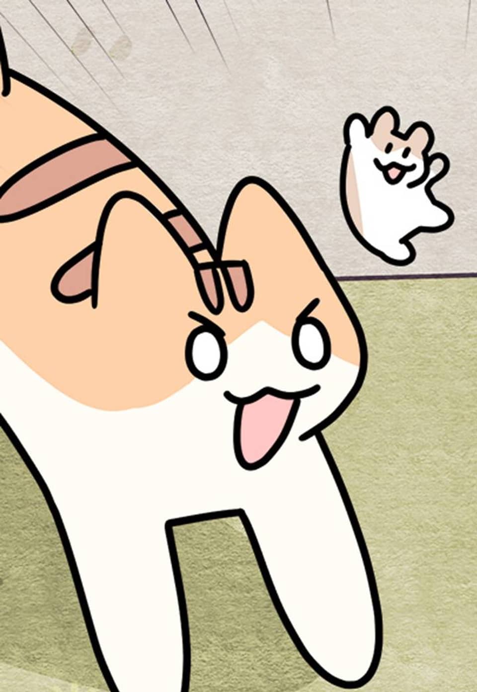 지구의 주인은 고양이다 외전 4화