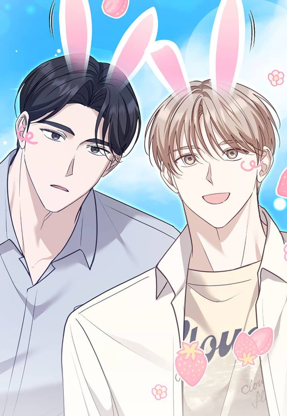 닳고 닳은 연애 18화