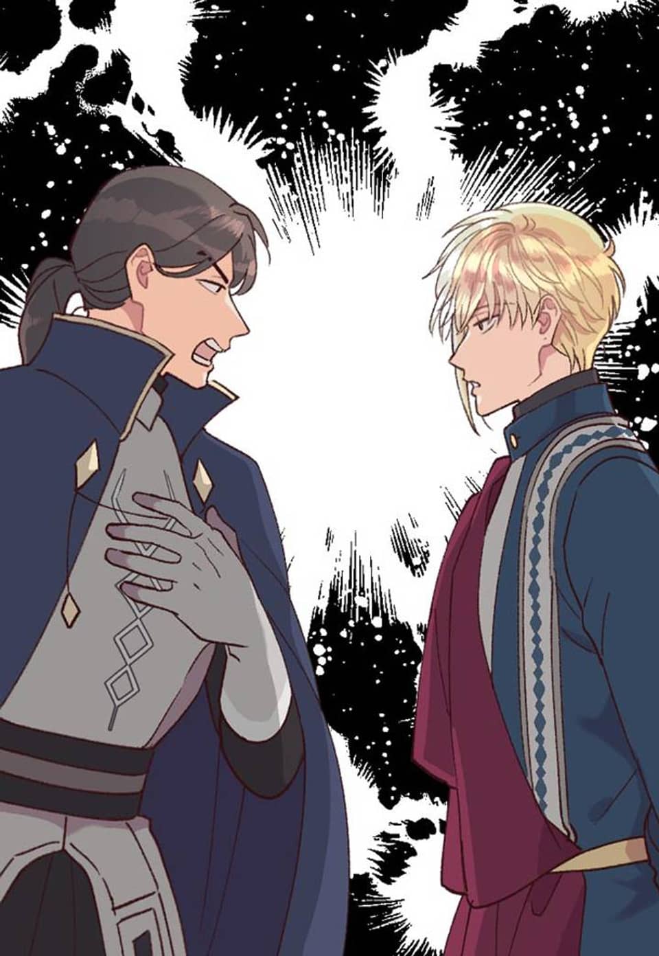 황제와 여기사 25화