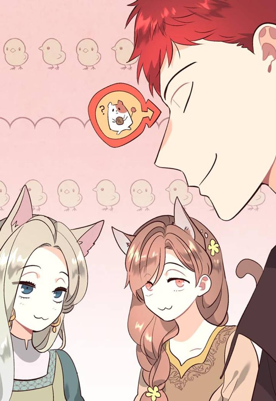 황제와 여기사 84화