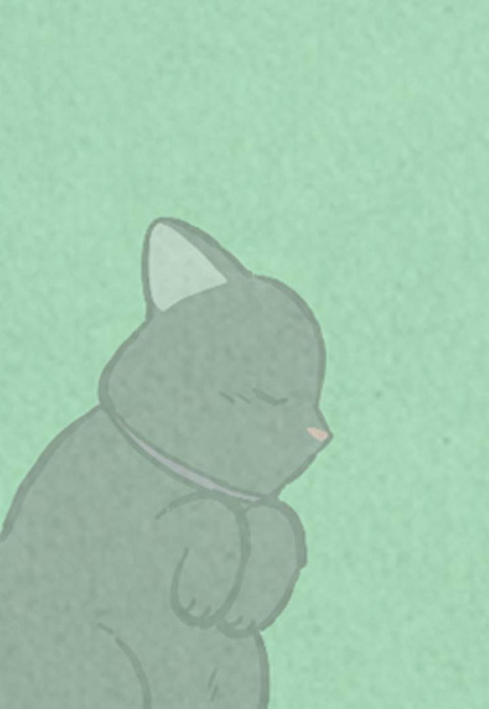 고로애옳 42화