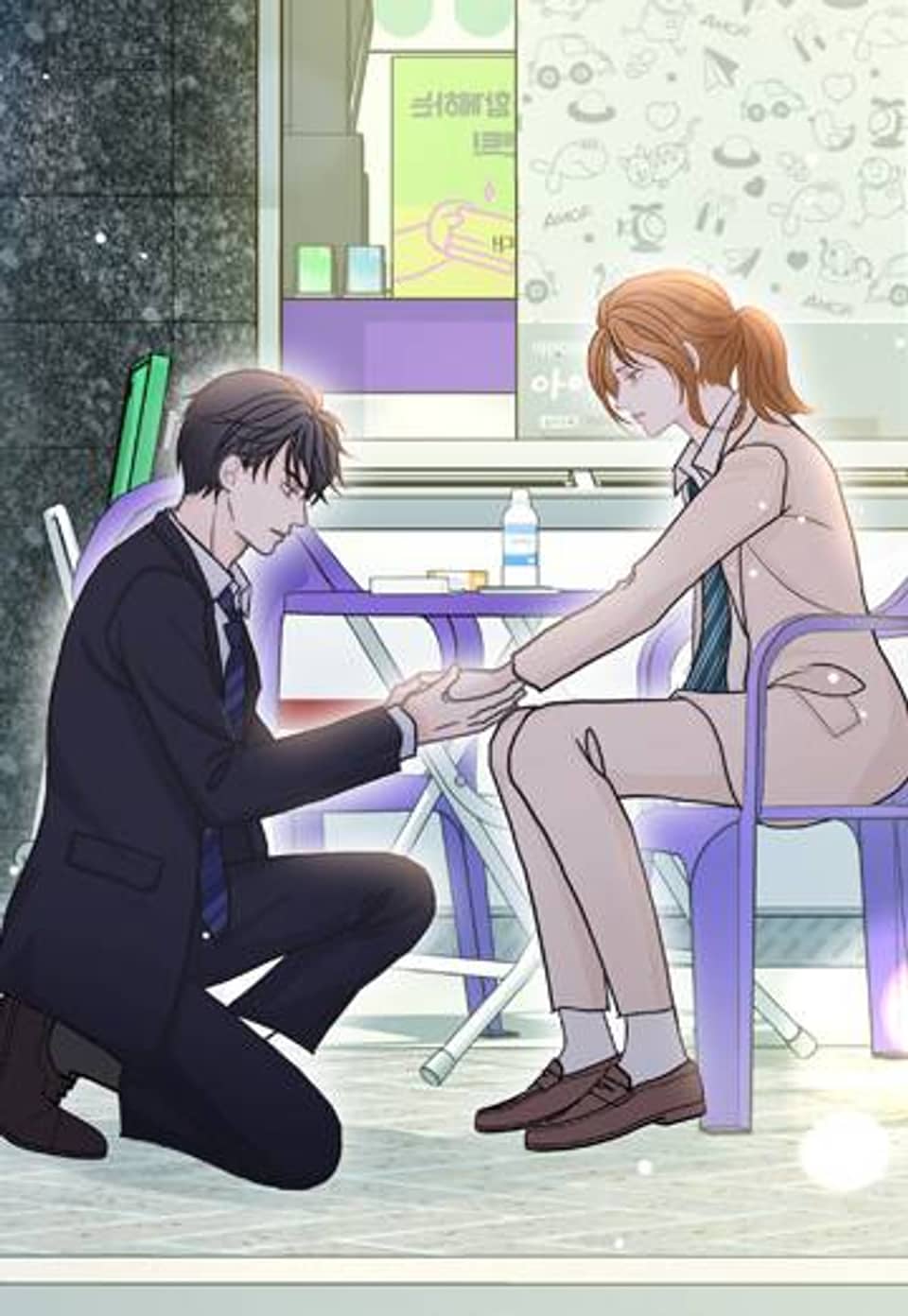 아낌없이 프러포즈 53화