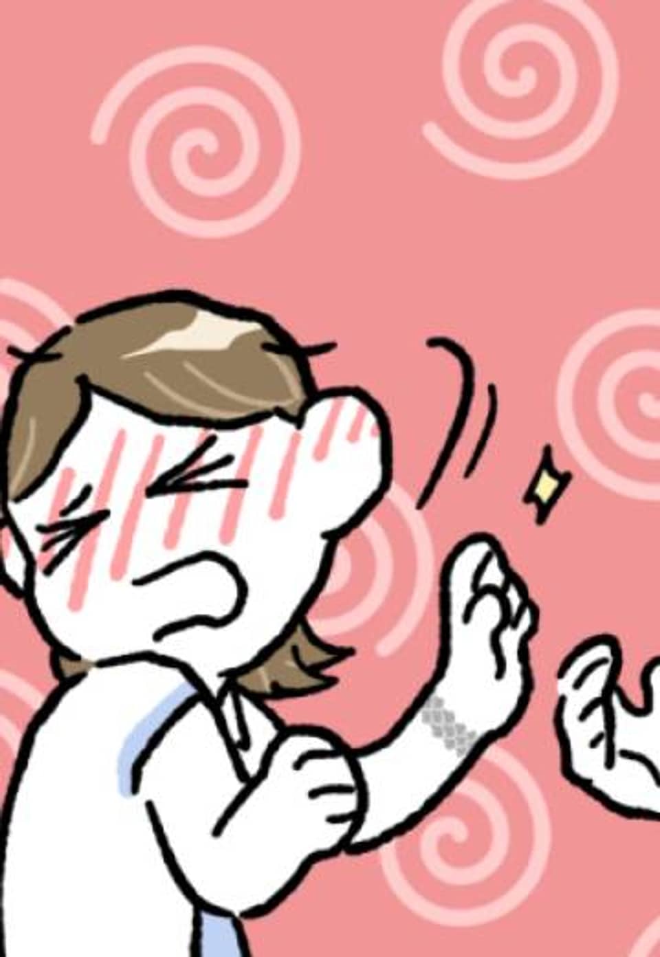 파르마콘 이야기 3화