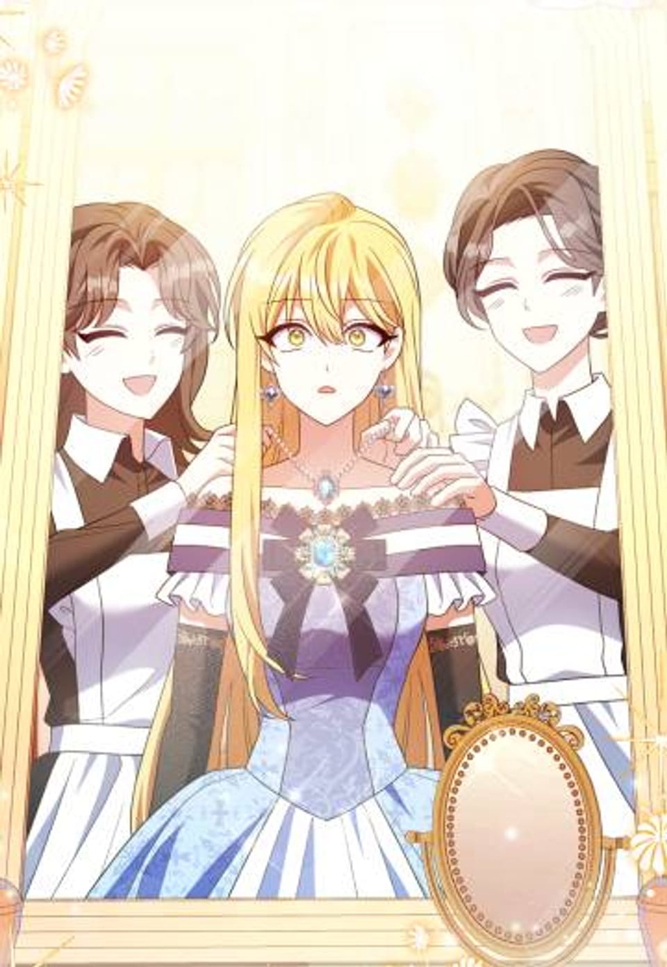 적국의 황자를 길들여버렸다 16화