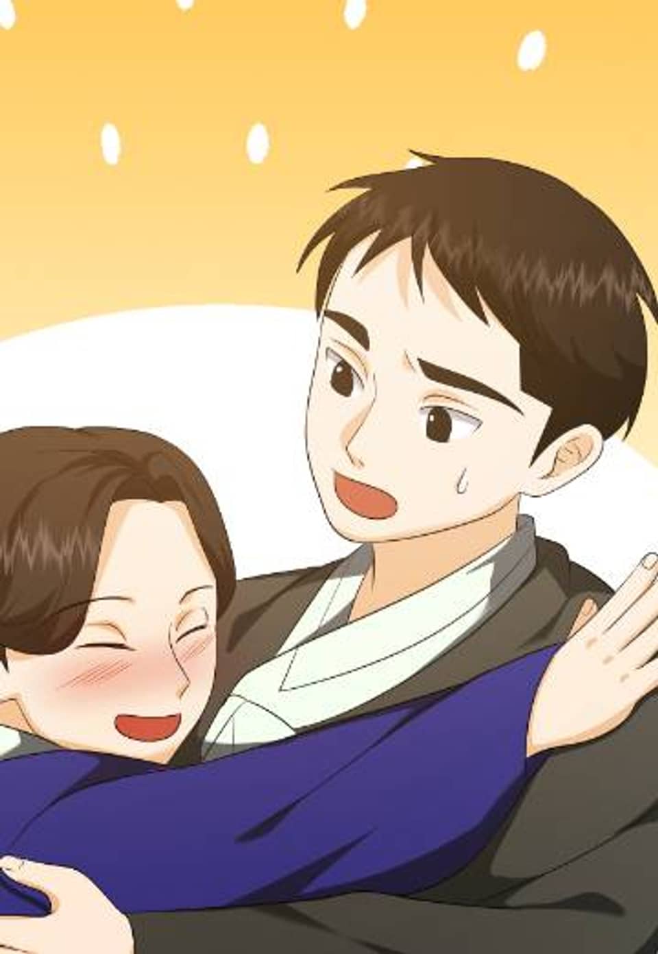 오메가 애첩에 빙의했다 47화
