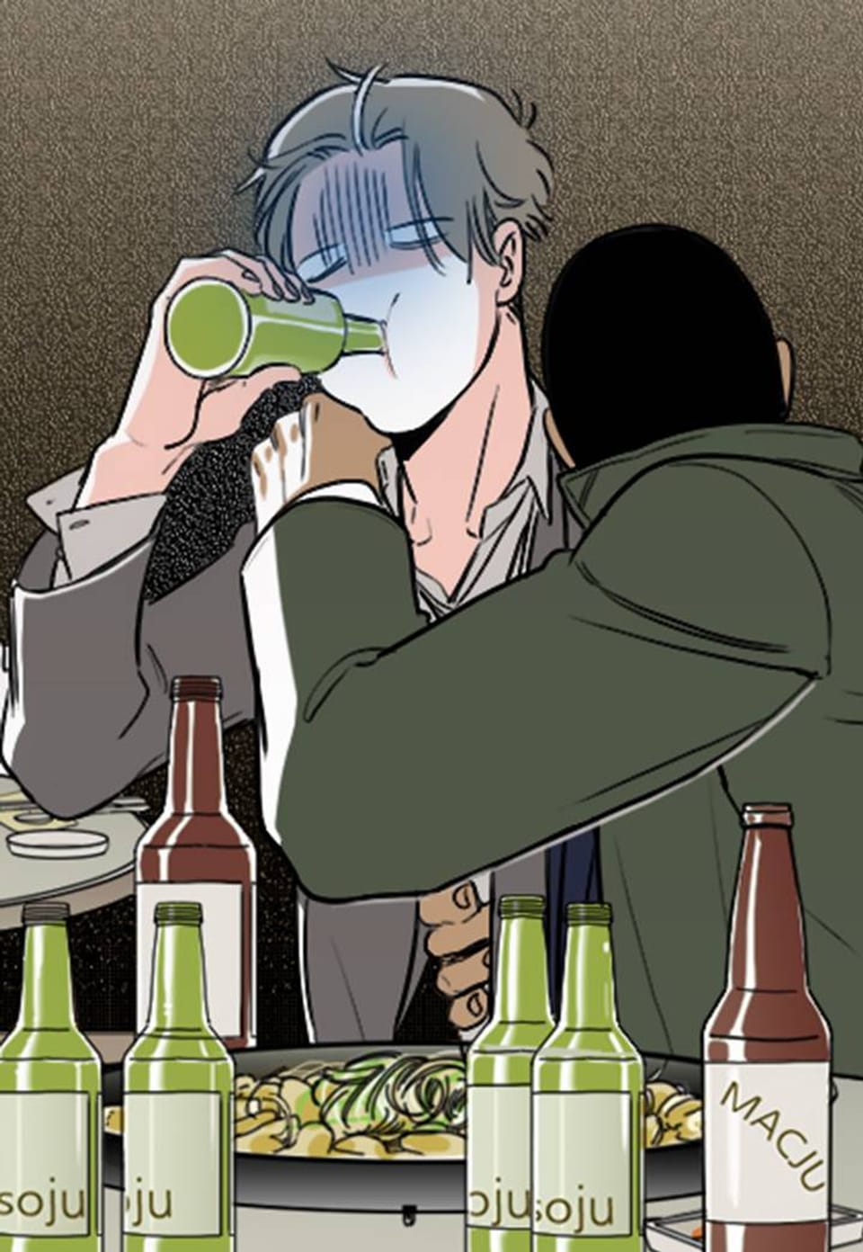 신림과 봉천 사이 개정판 14화