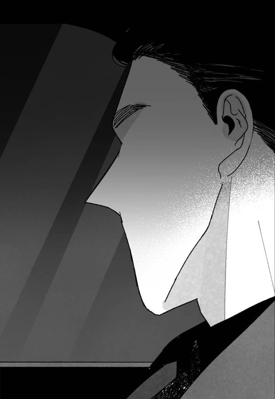 쓰레기의 정사 14화