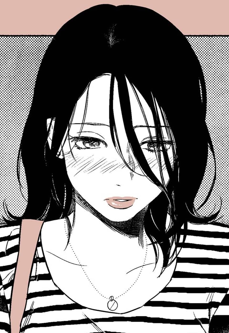 X같은 친구 프롤로그