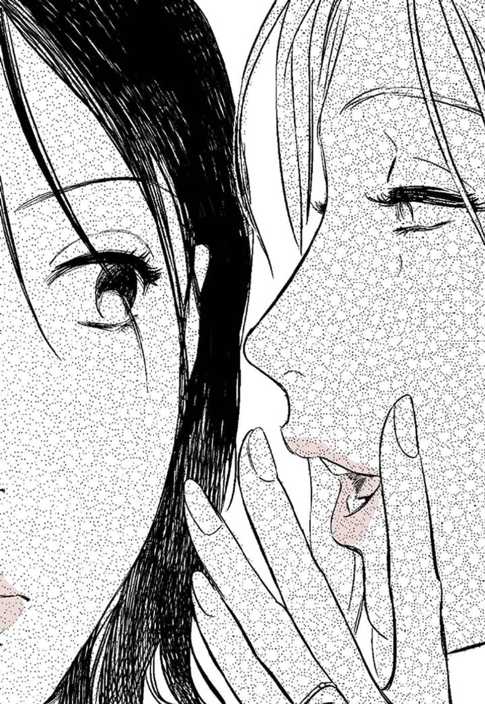X같은 친구 11화
