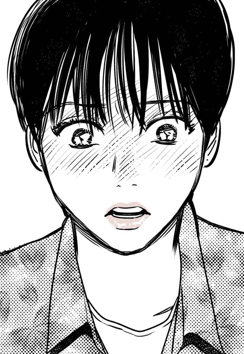 X같은 친구 28화
