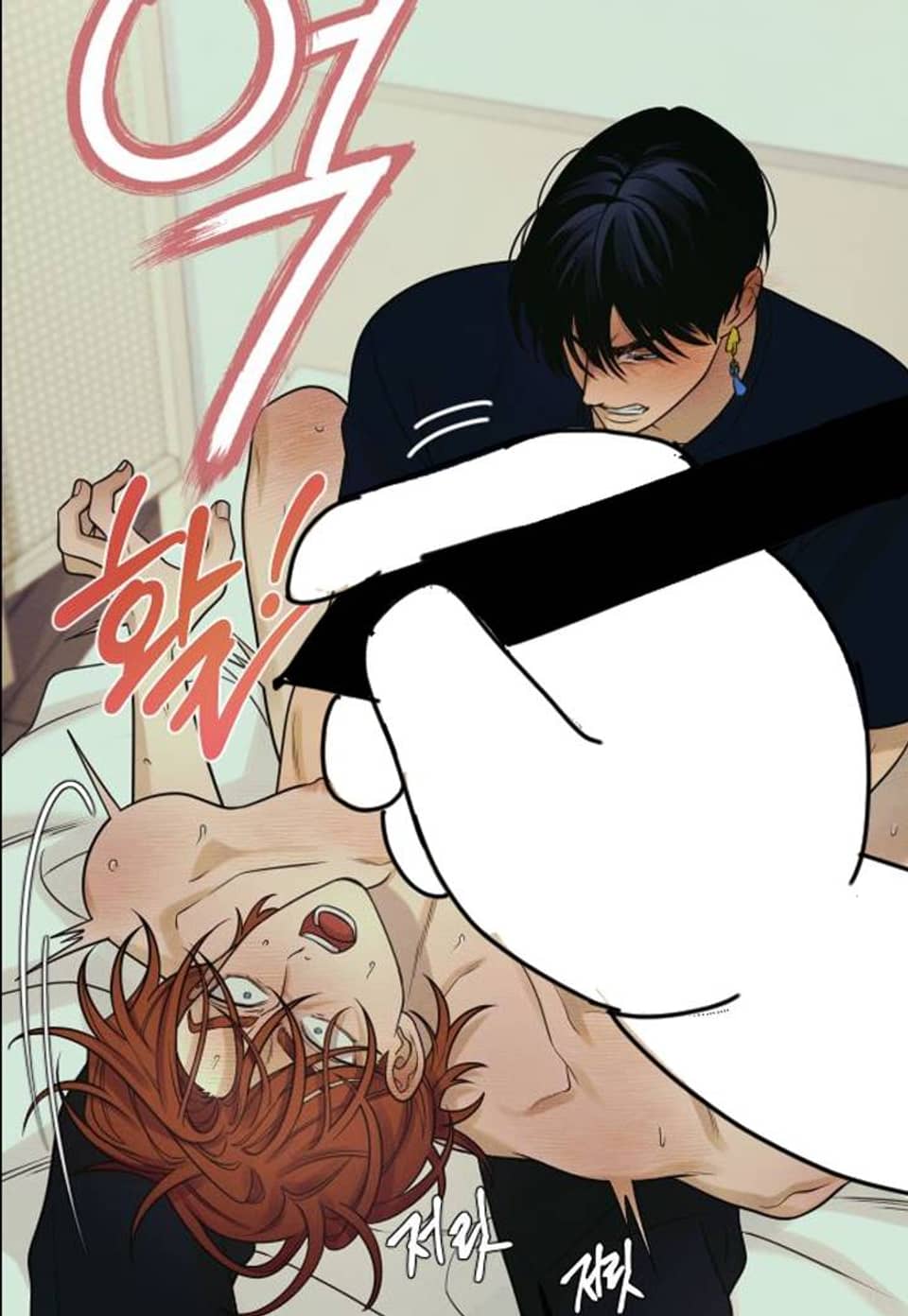 [개정판] 산가지는 도깨비의 꿈을 꾼다 특별편 1화