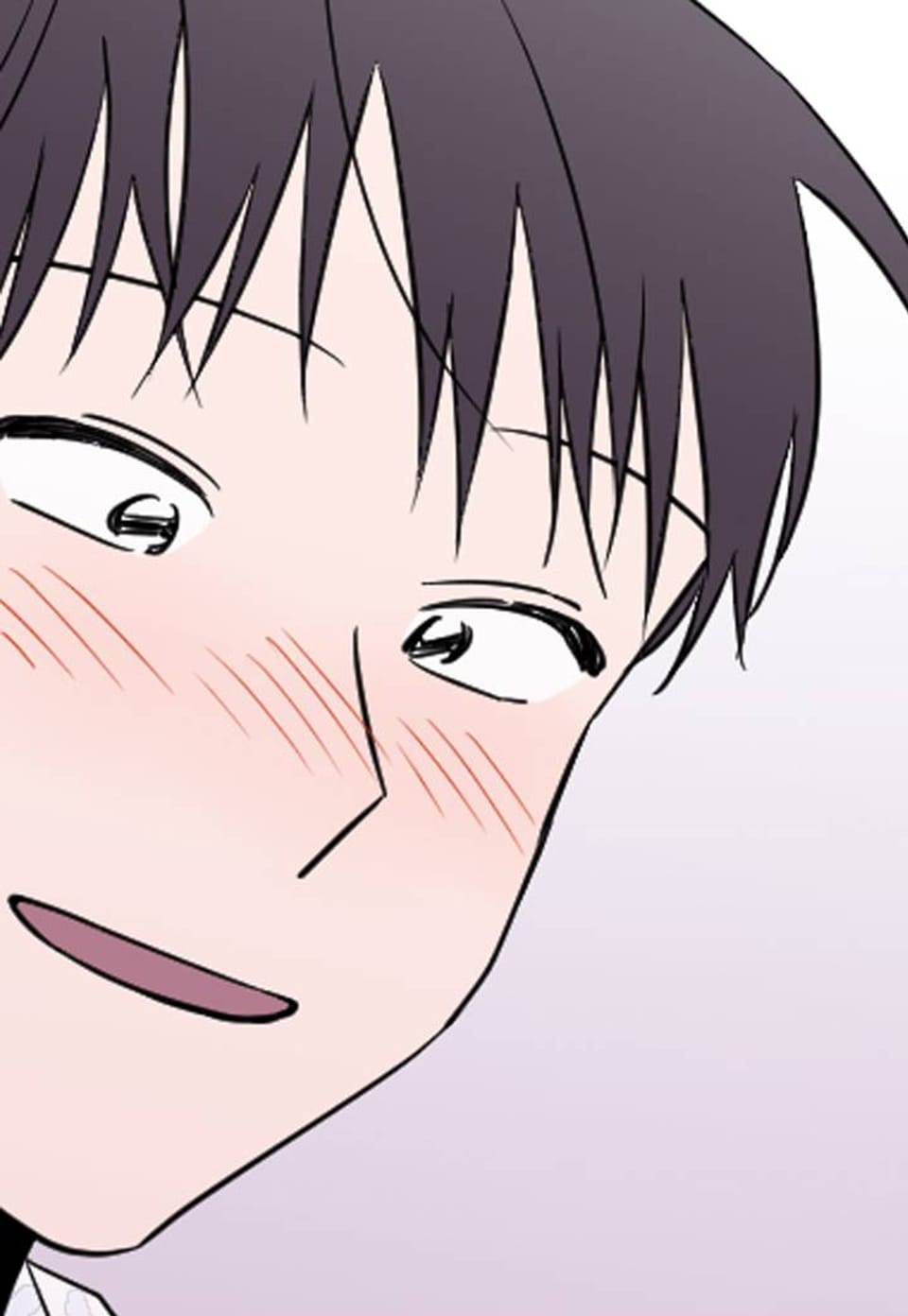 너와의 거리 26화