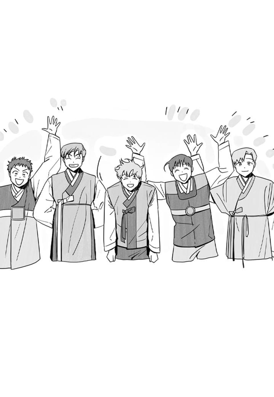 너와의 거리 1부 후기