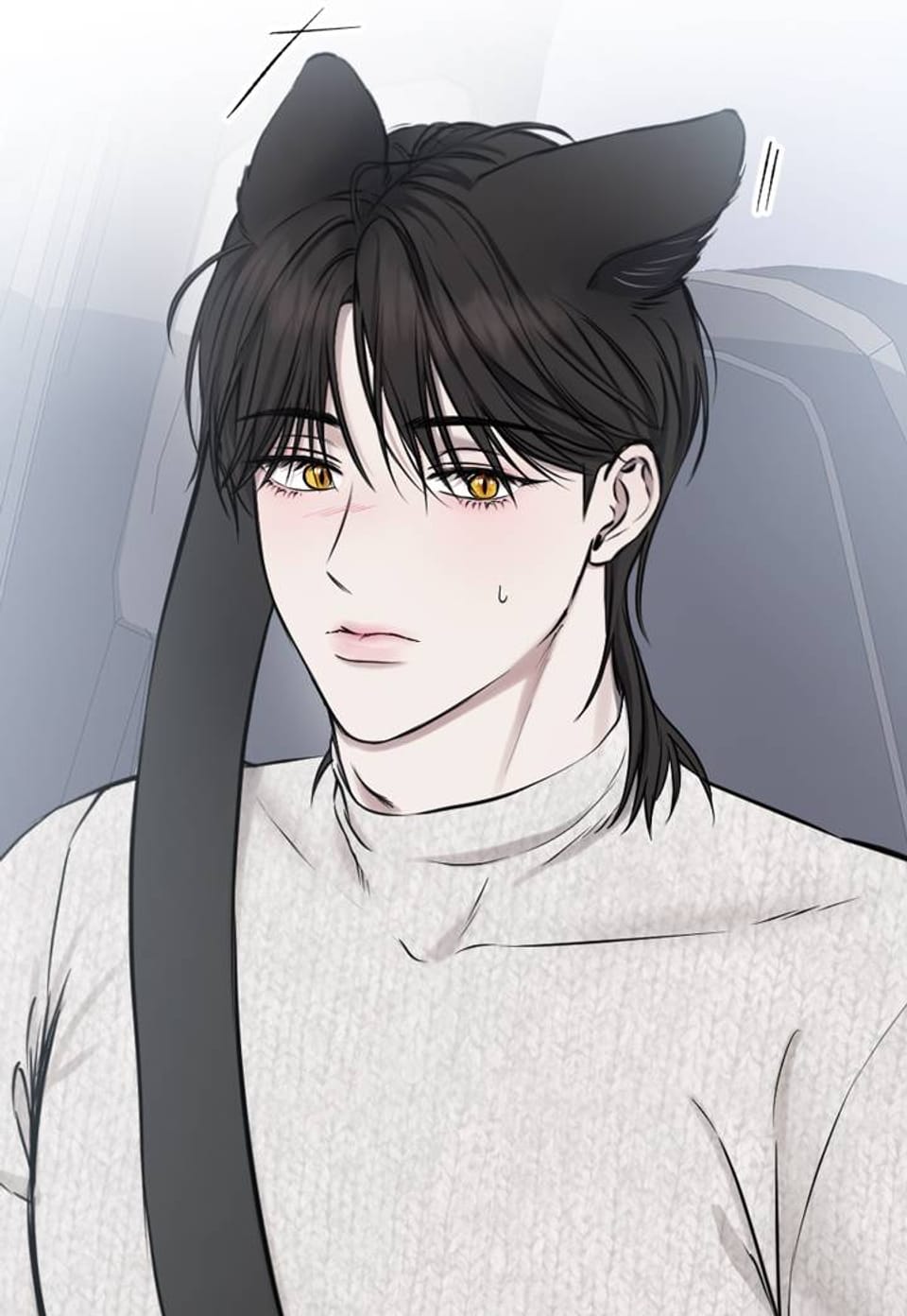 숨어드는 볕 9화