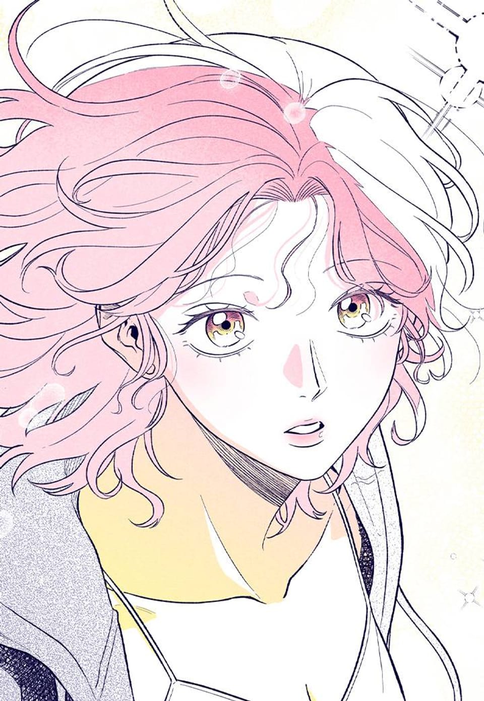 나를 홀린 이웃집 스타 1화