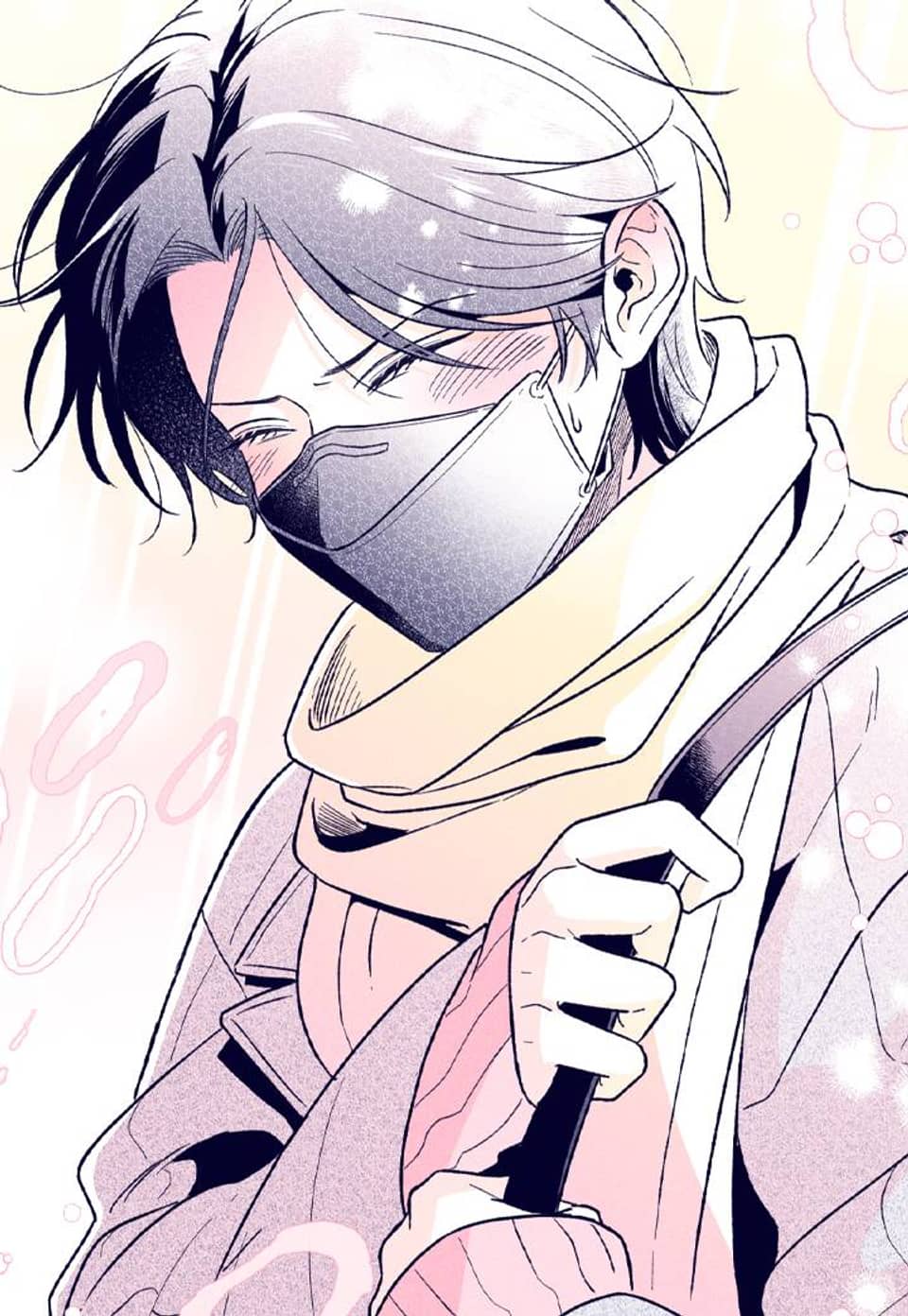 나를 홀린 이웃집 스타 13화