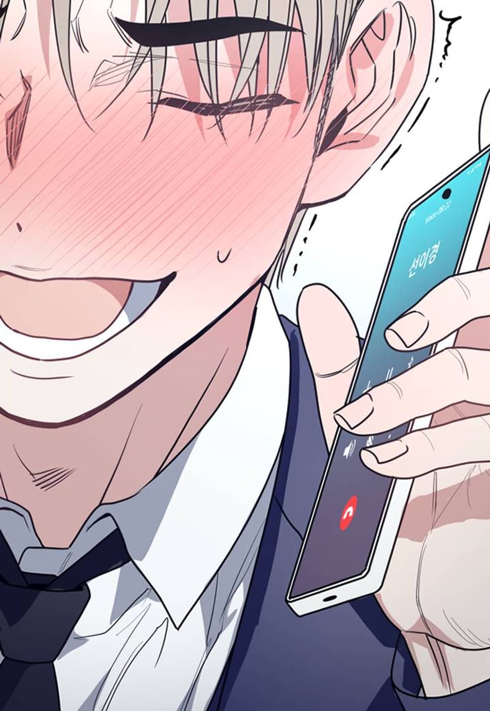 크레이지 리치 산타 22화