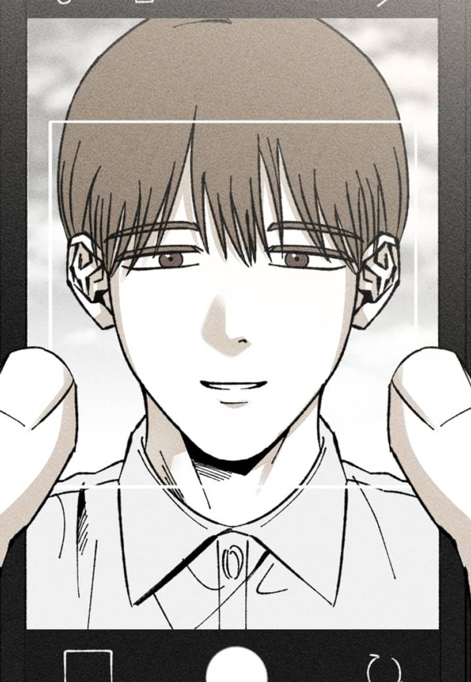 [음란침공 BL 단편선] 이모션 6화 (완결)